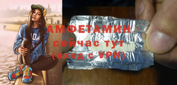 мефедрон VHQ Баксан