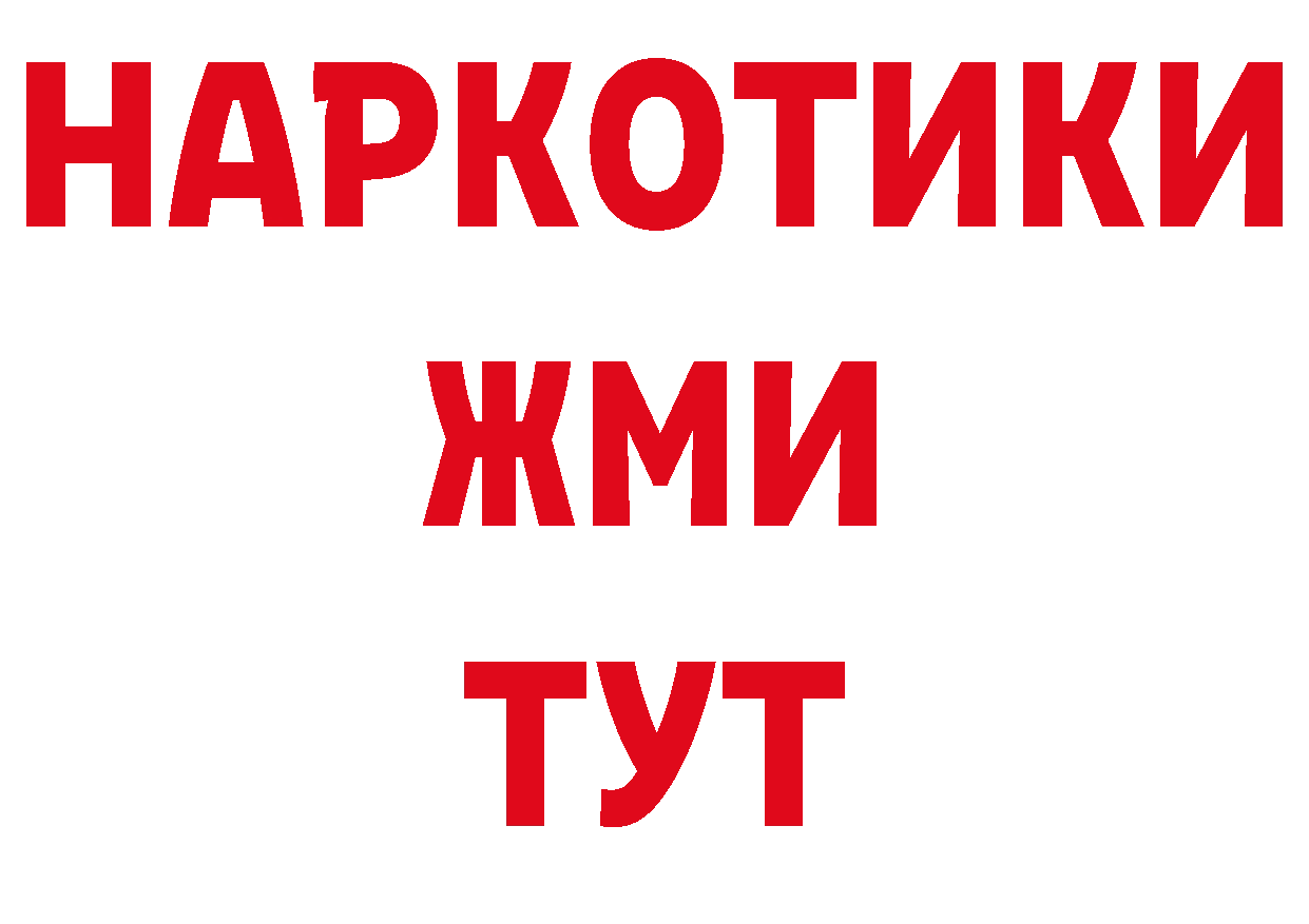 Кокаин Перу как войти даркнет MEGA Заволжск